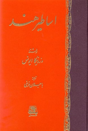 تصویر  گروندريسه مباني نقد اقتصاد سياسي 2