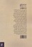 تصویر  كتابت روايت (درس گفتارهاي داستان)